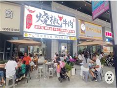 花溪106平有外摆区成熟餐饮店转让